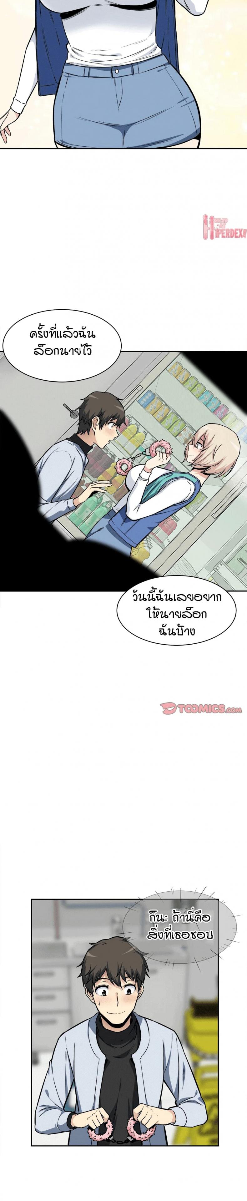 page-20