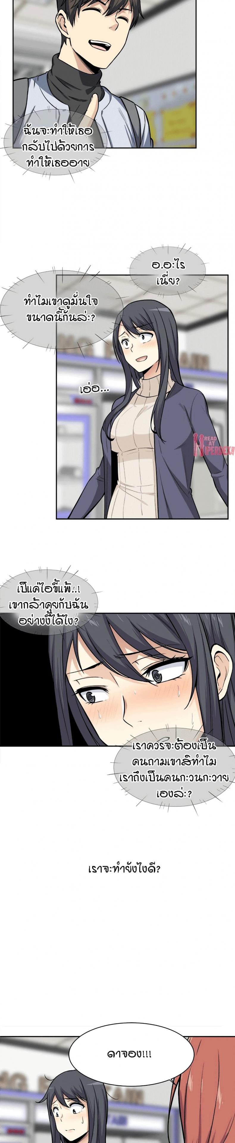 page-10