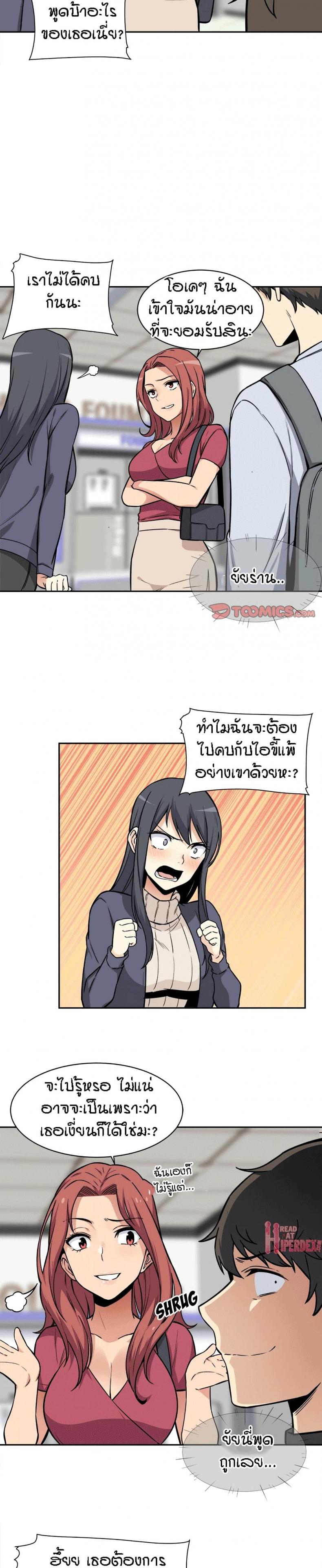 page-13