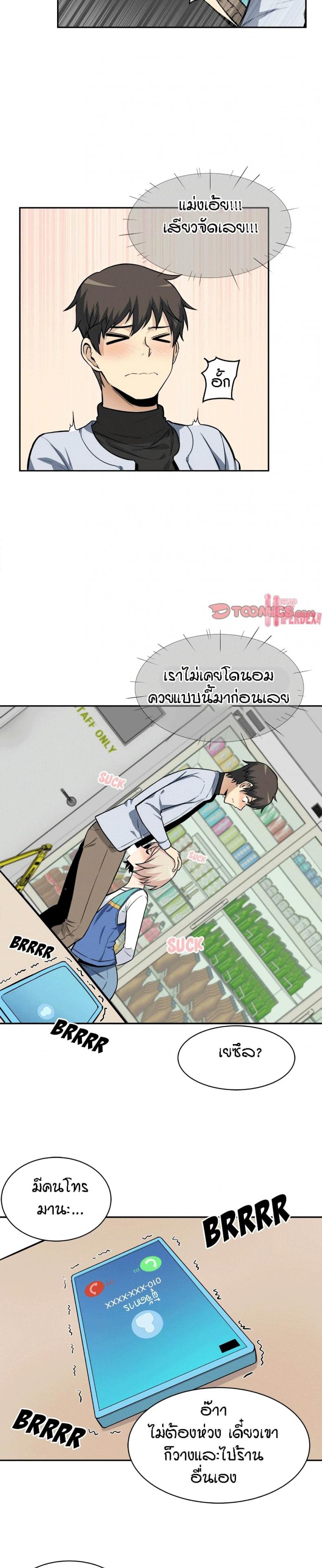 page-25