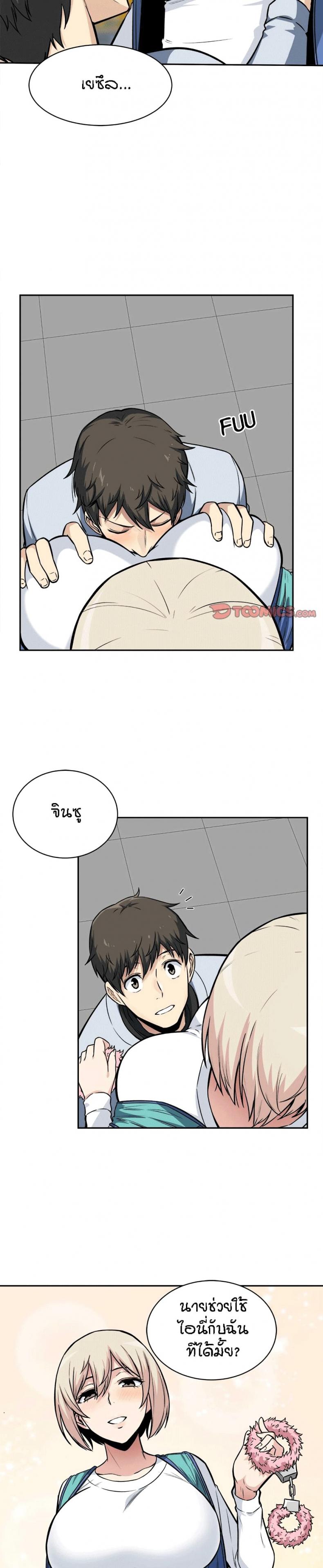 page-19