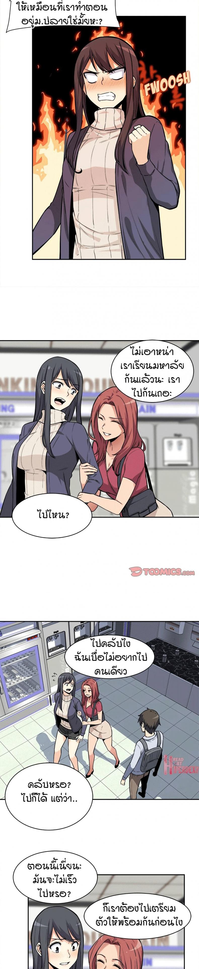 page-14