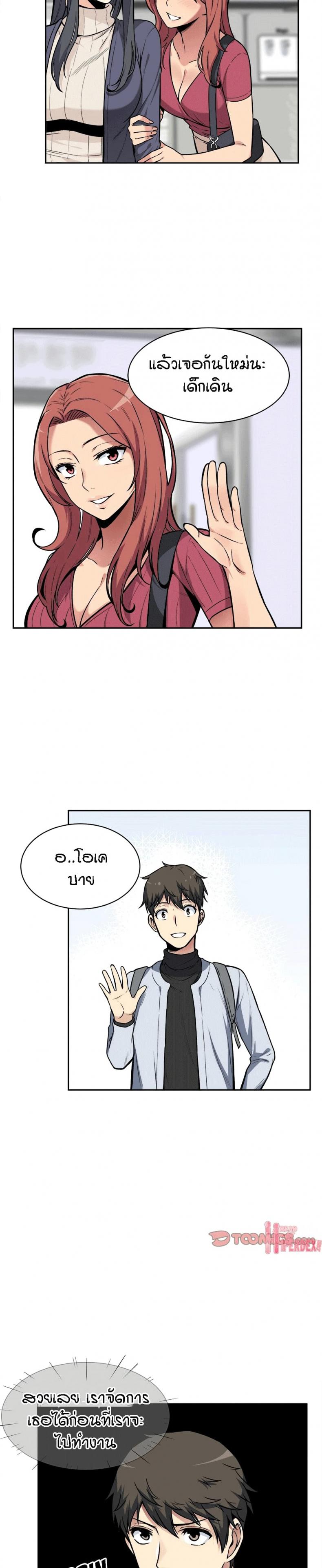 page-15