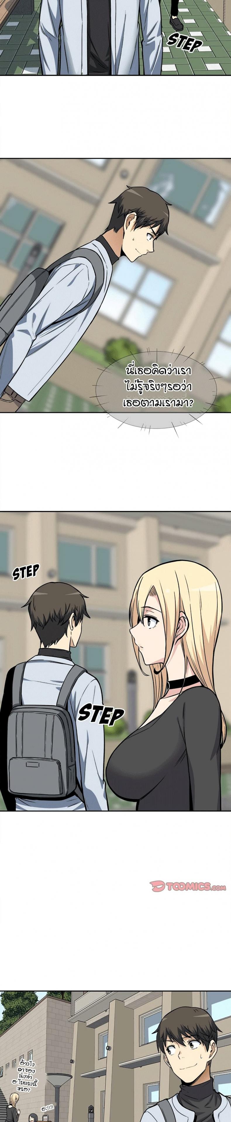 page-4
