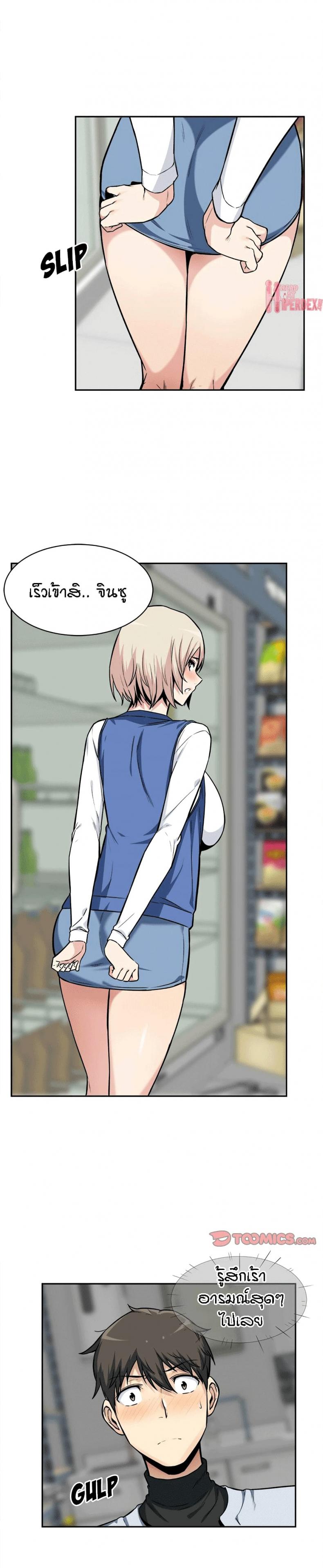 page-21