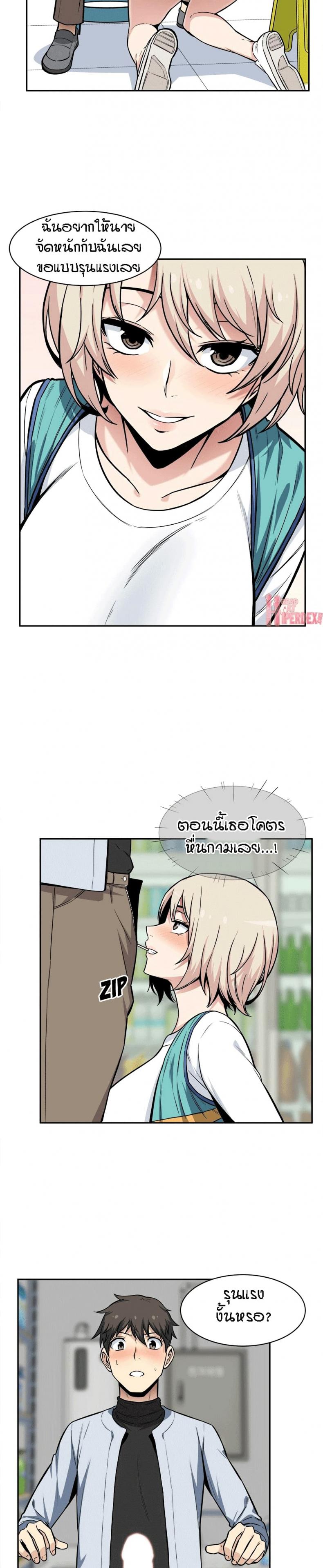 page-23