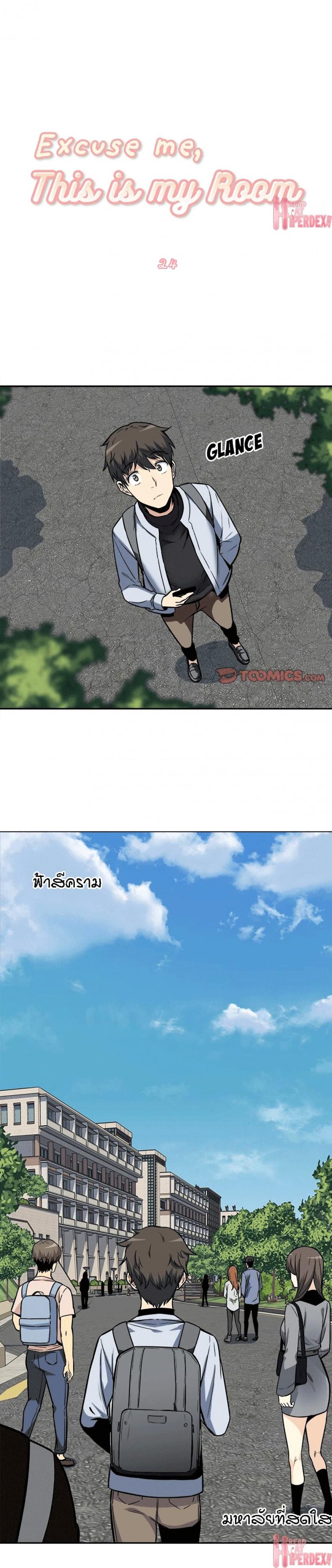 page-2