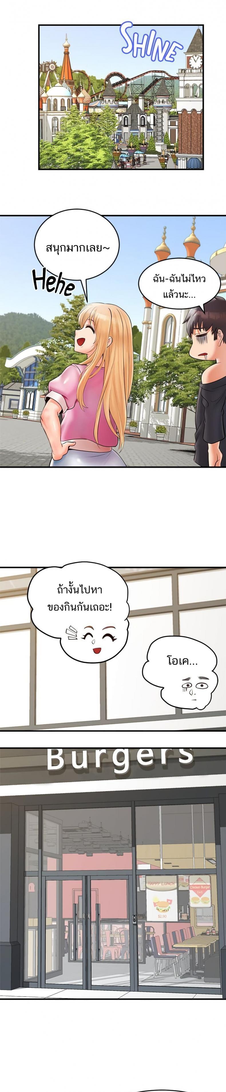page-12