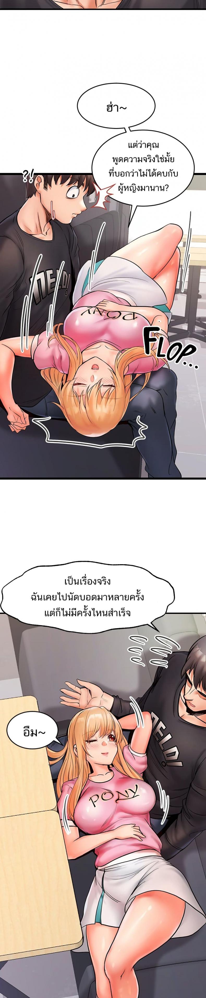 page-23