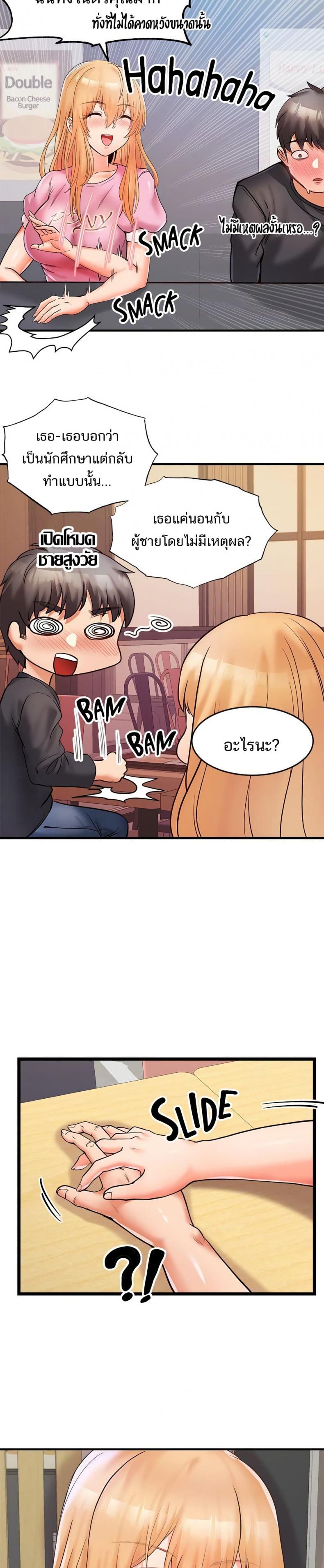 page-21