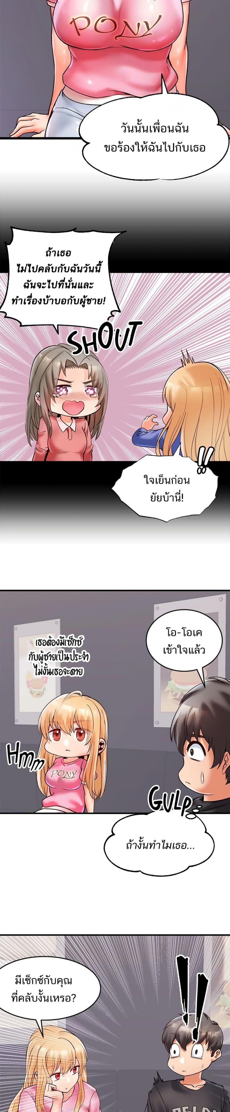page-19