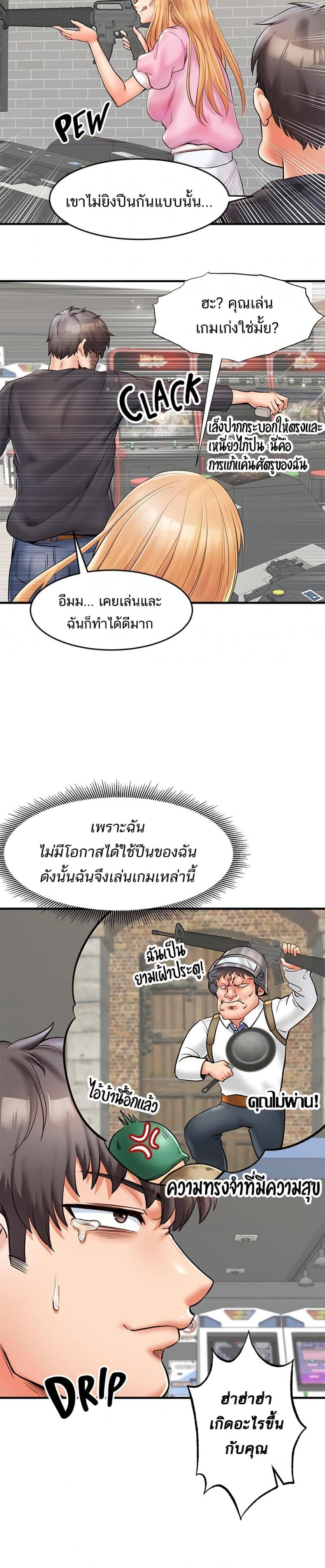 page-6