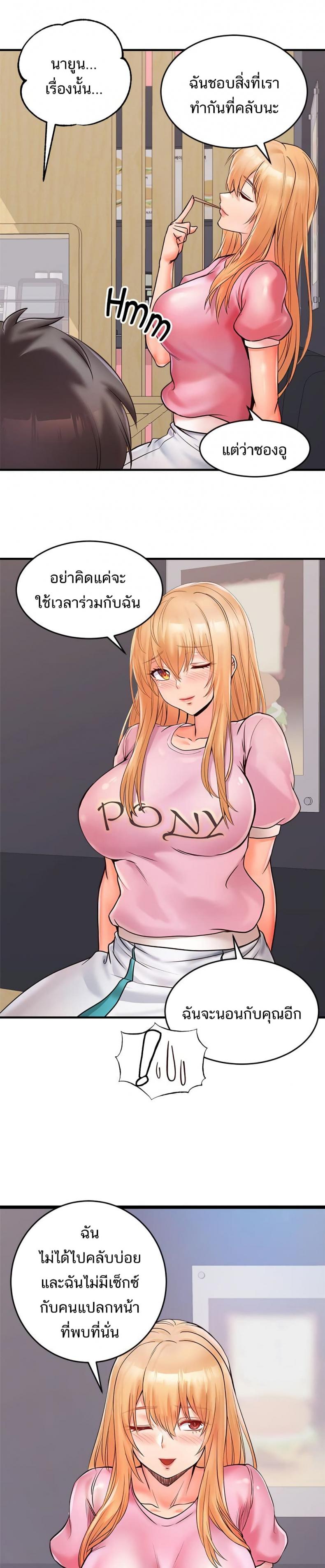 page-18