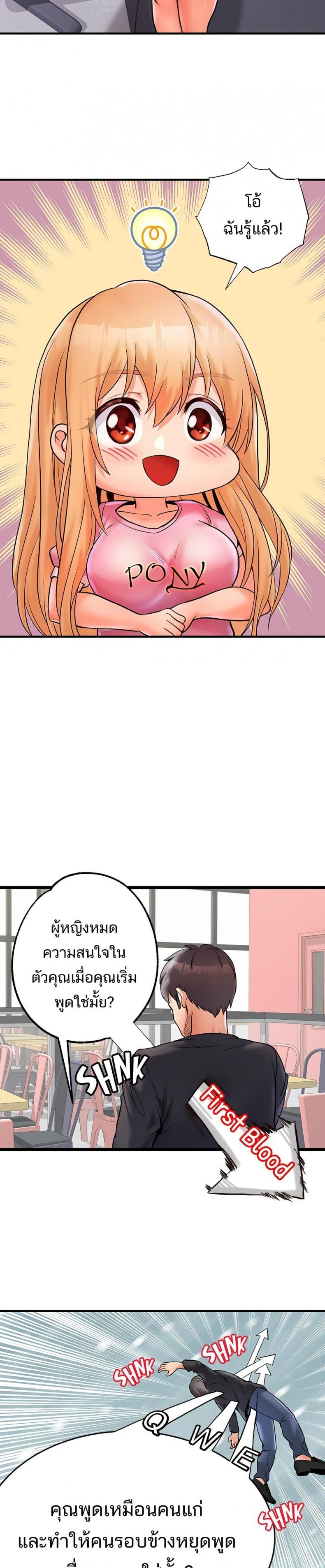 page-24