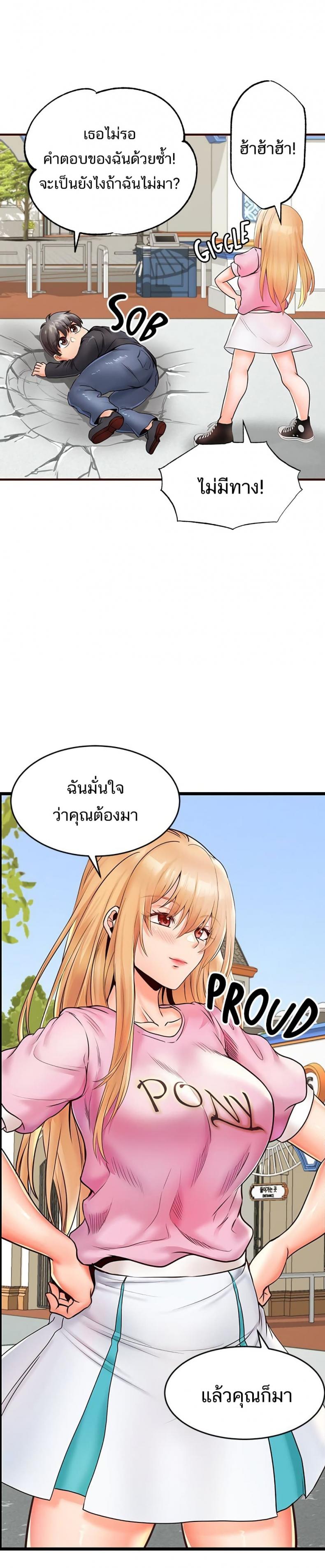 page-2