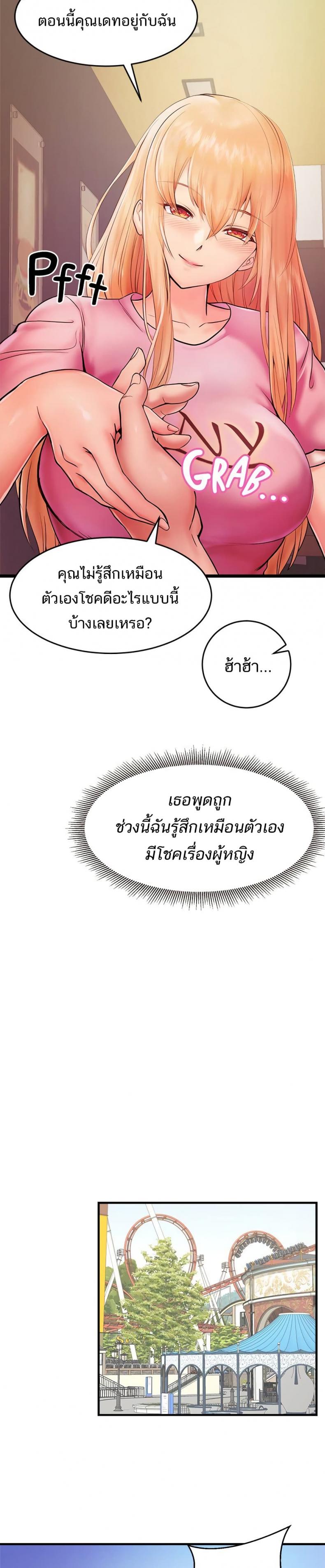 page-26