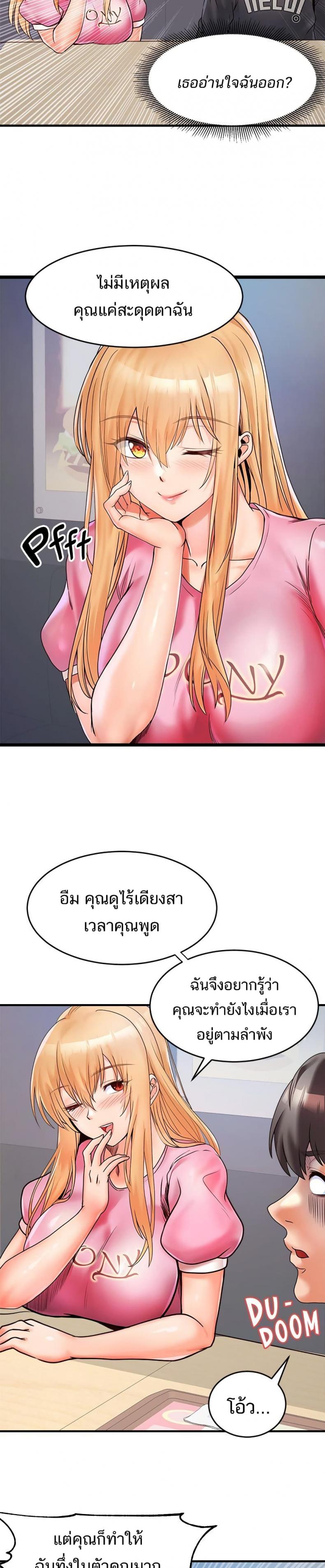 page-20