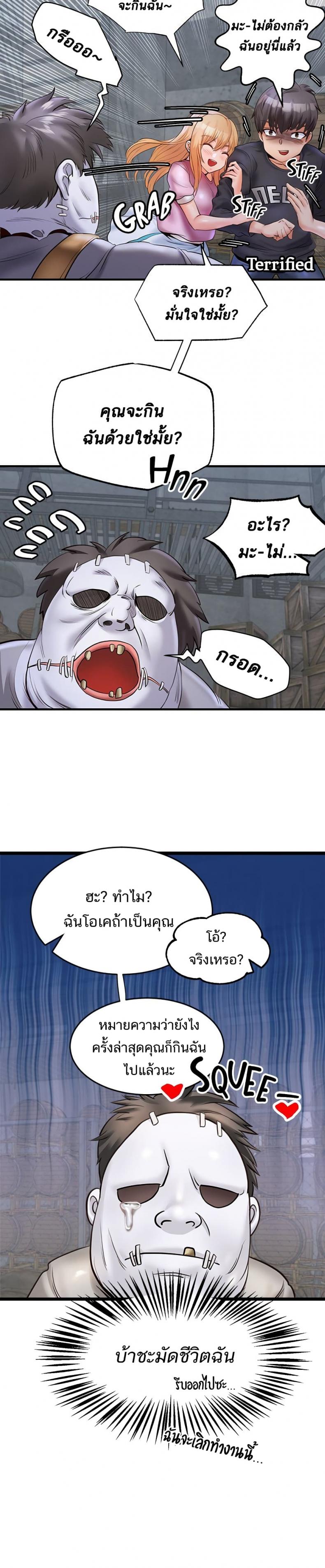 page-11
