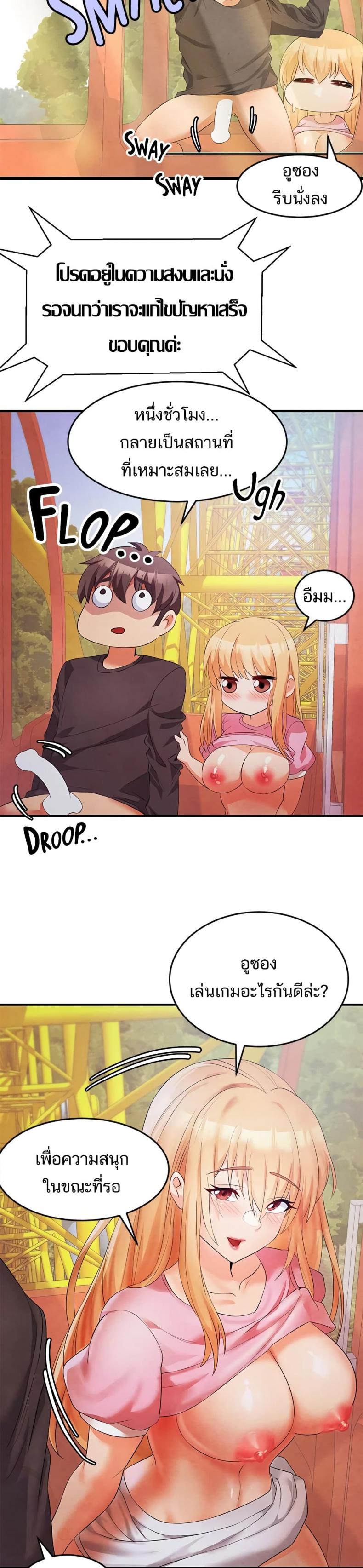 page-20