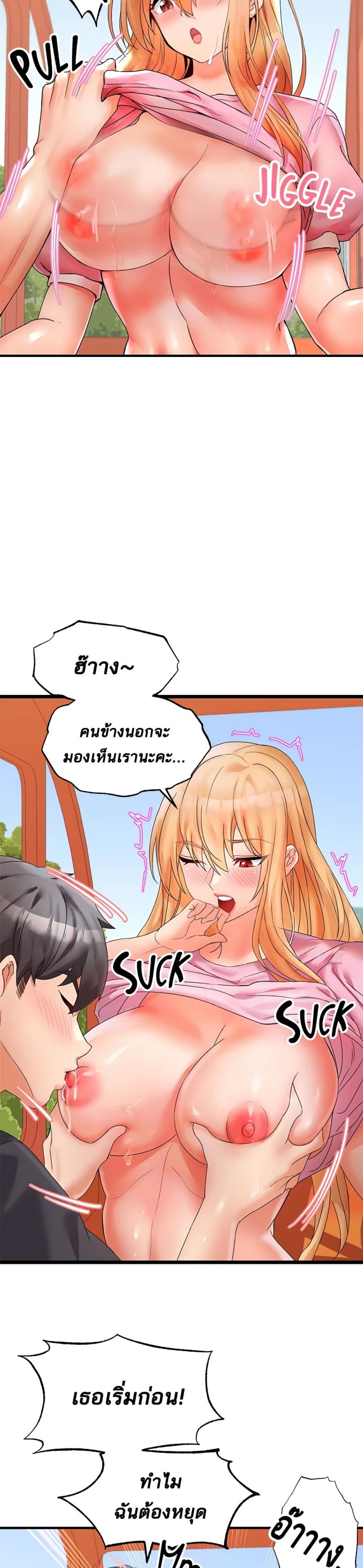page-6