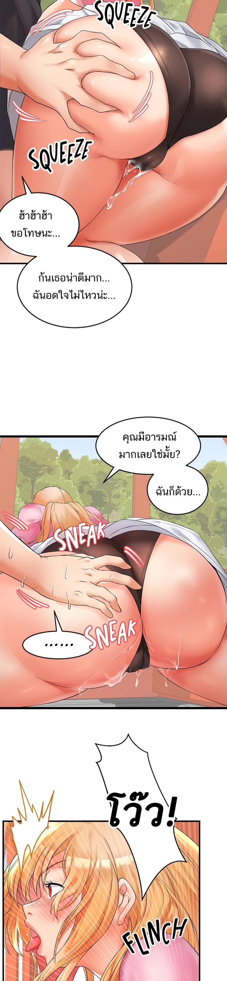 page-16