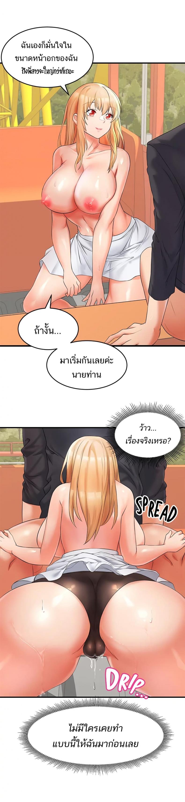 page-24
