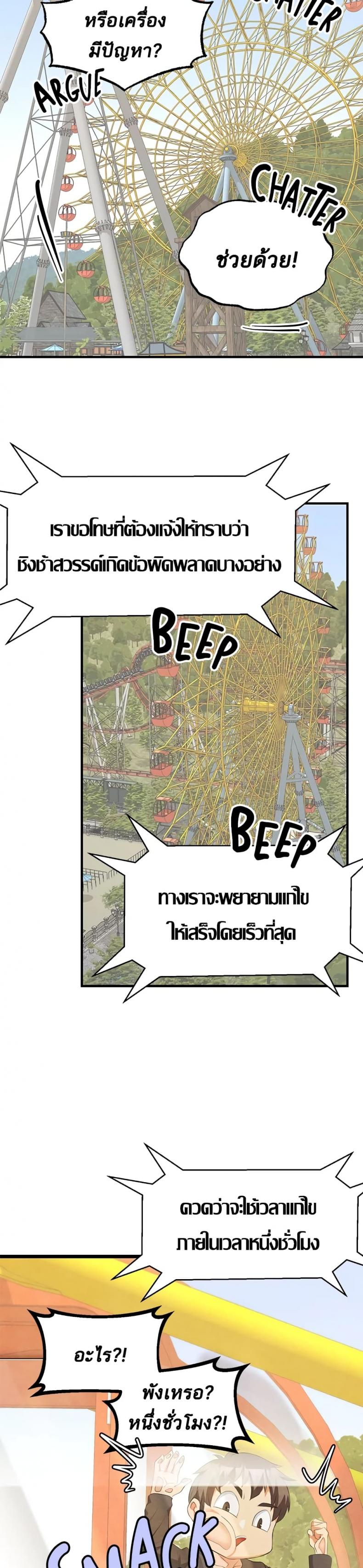 page-19