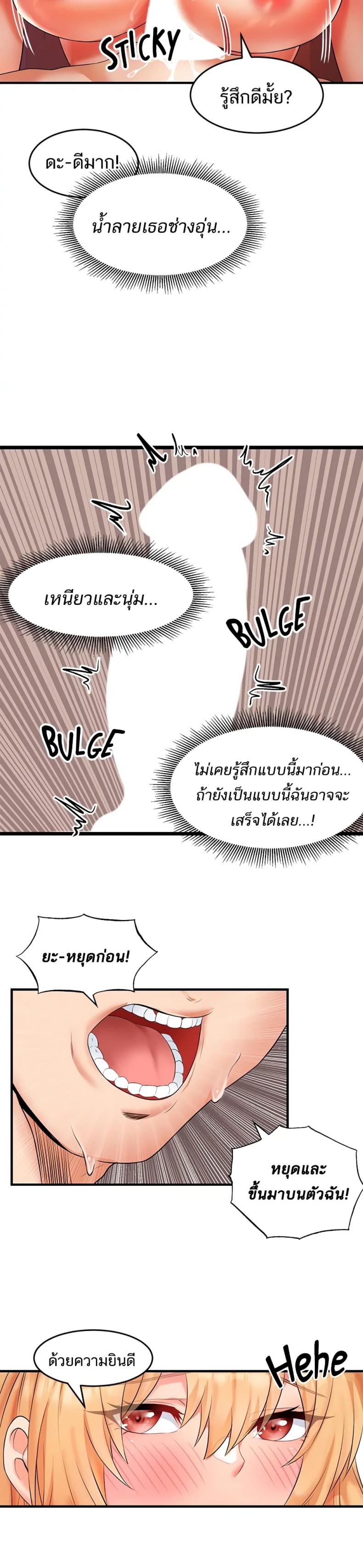 page-28
