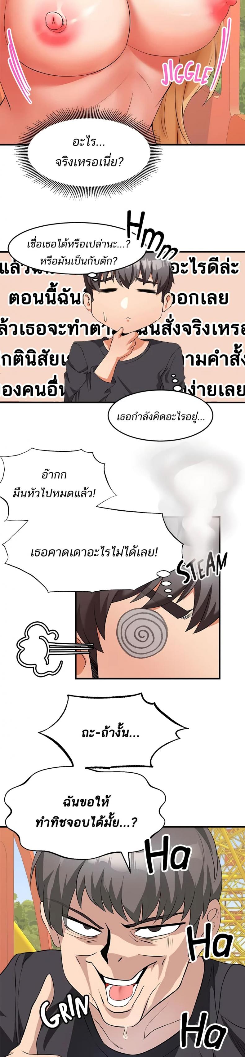 page-22