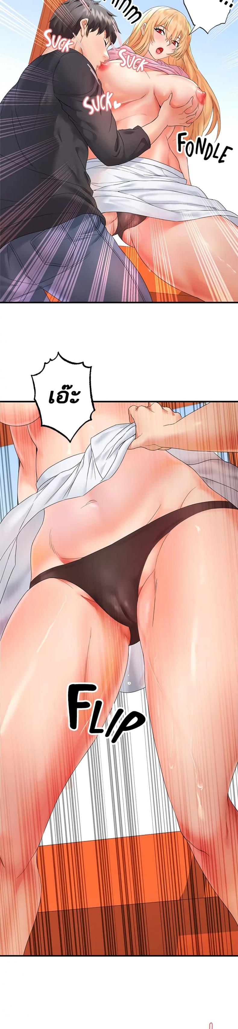 page-7