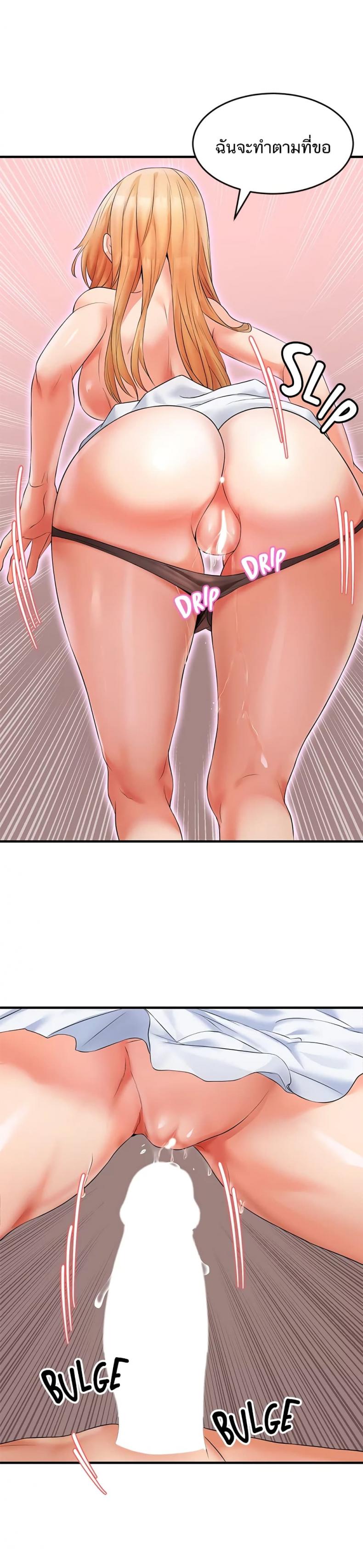 page-29