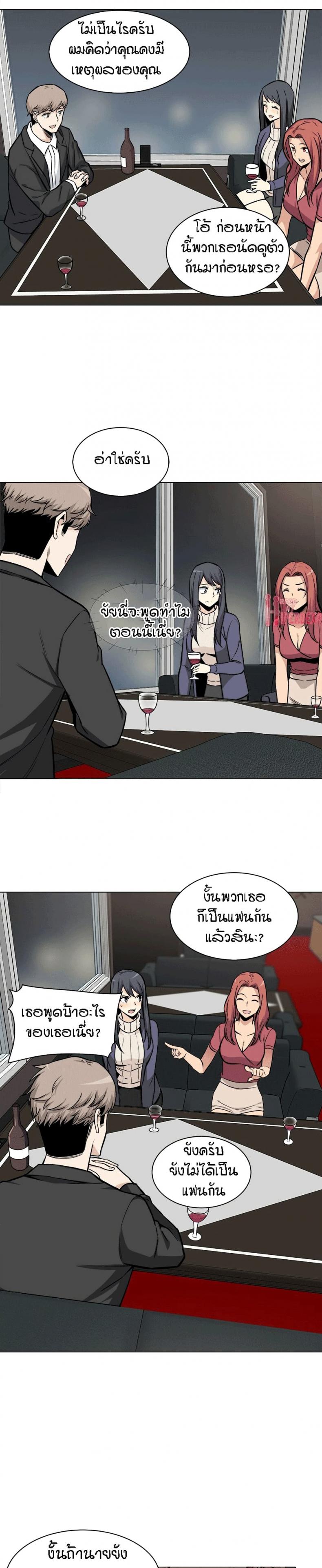 page-24