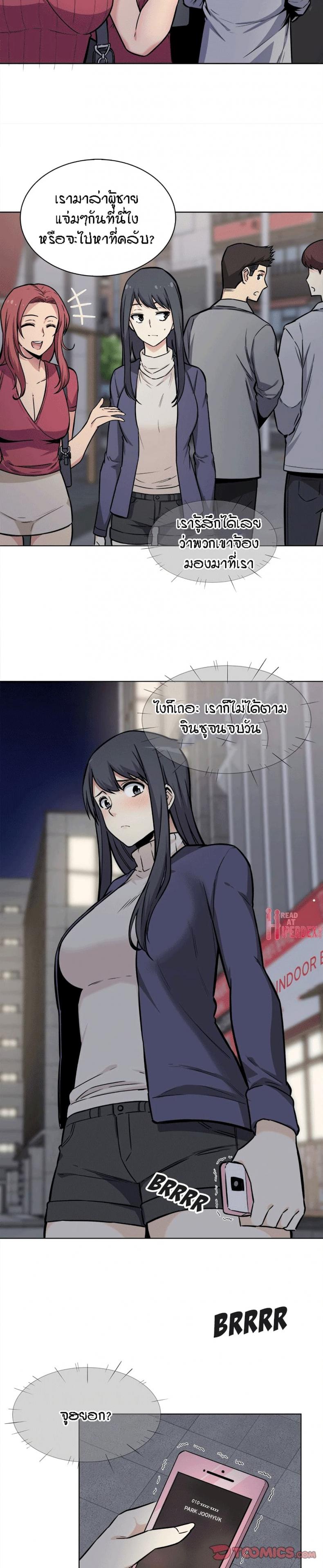 page-11