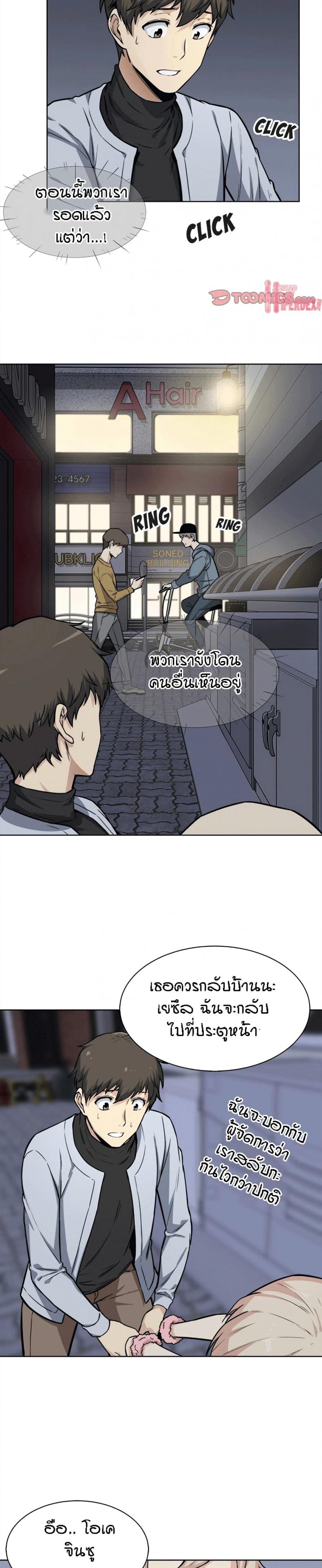 page-7