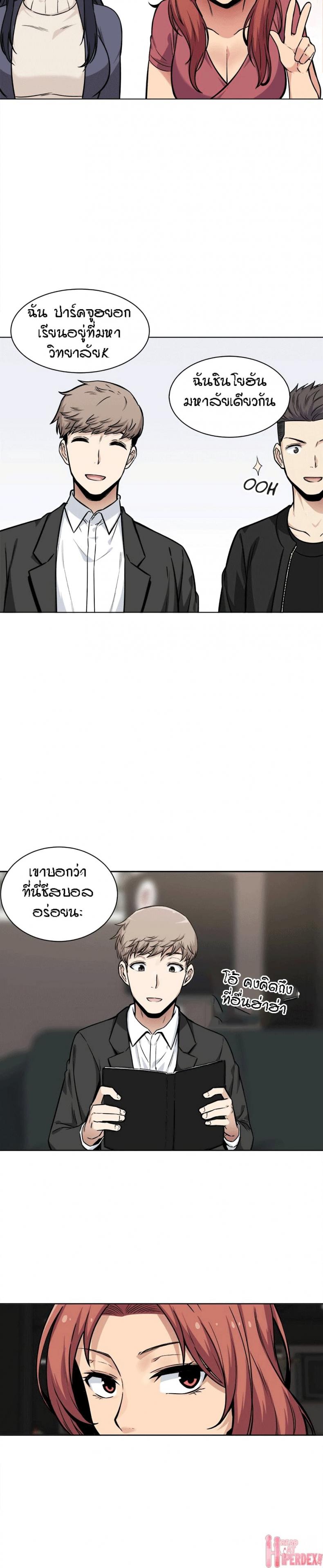 page-18