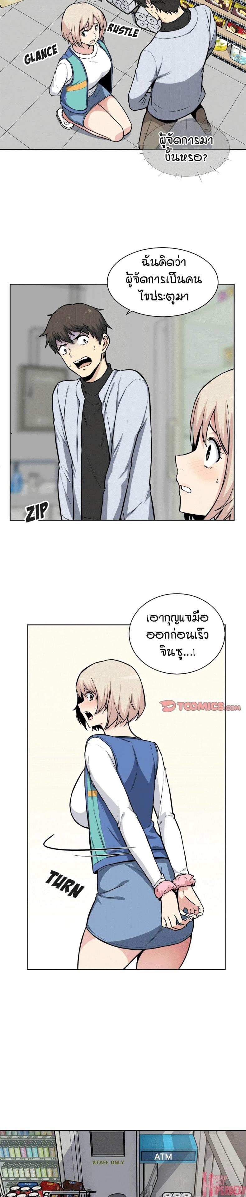 page-3