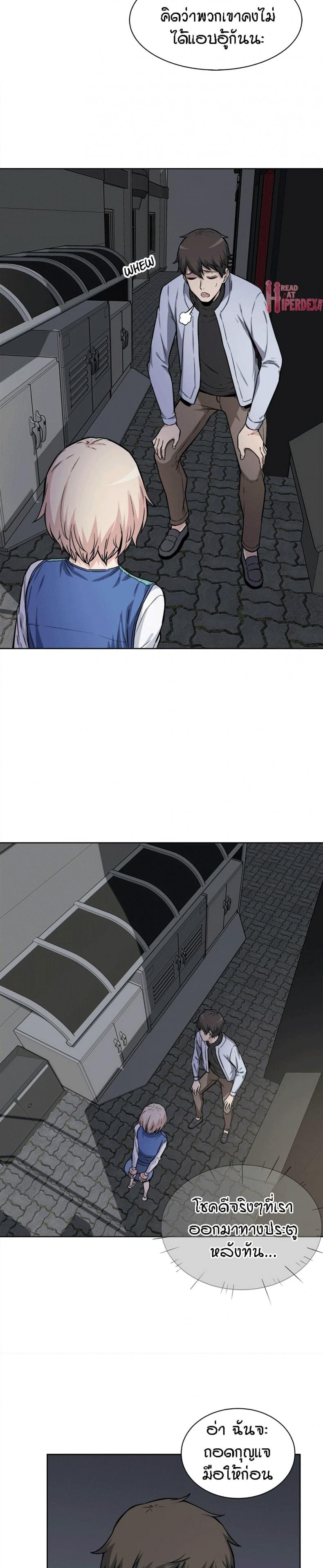page-6