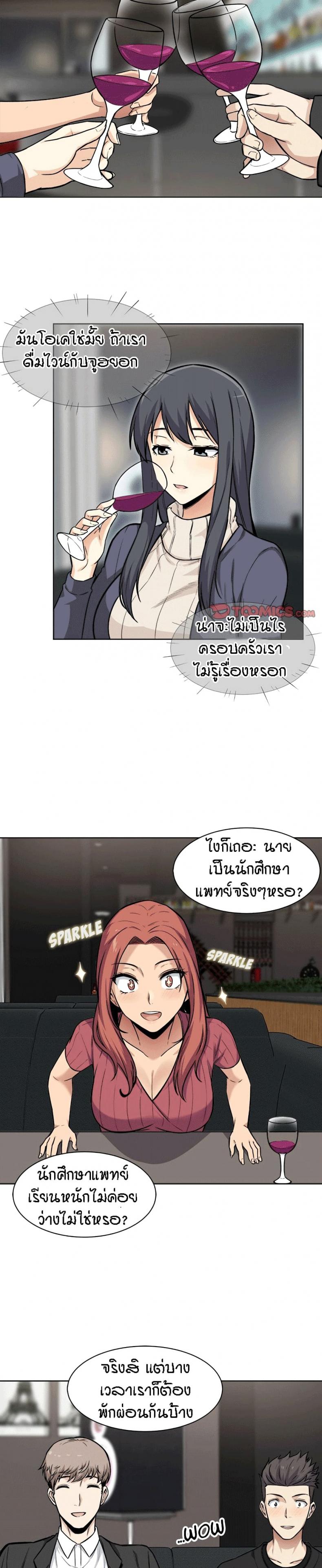 page-20