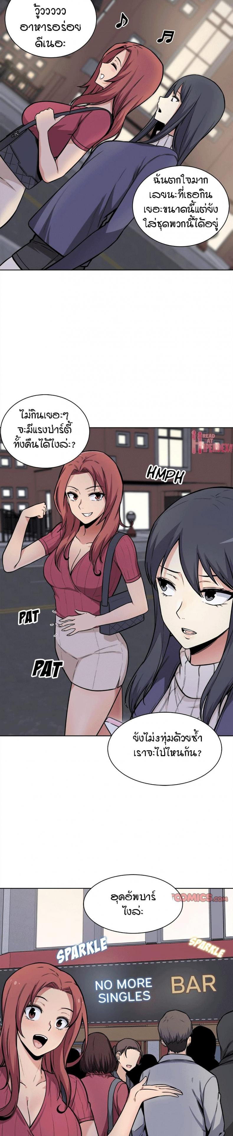 page-10