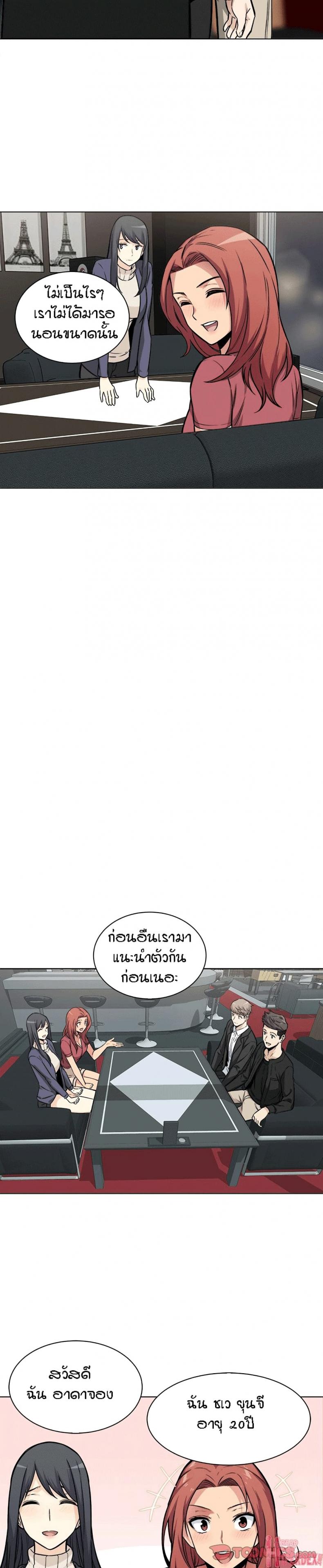 page-17