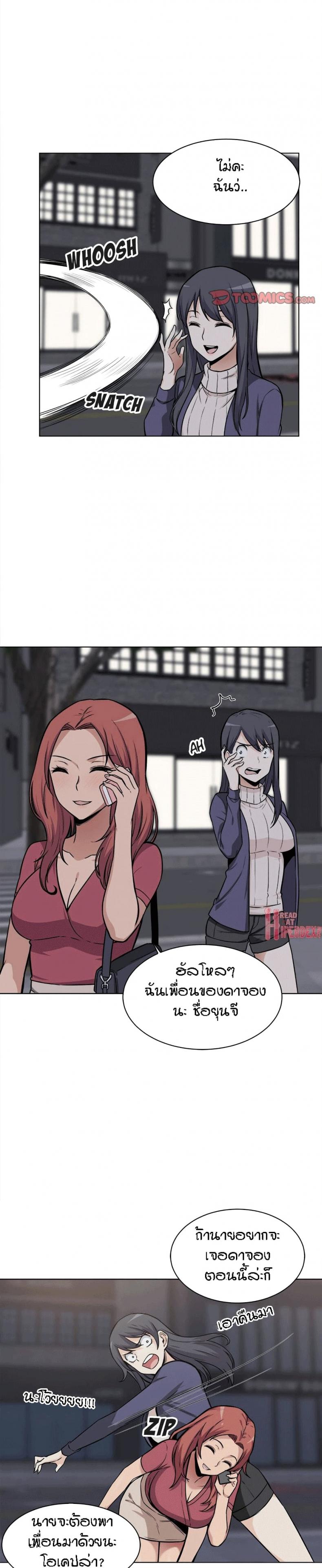 page-13