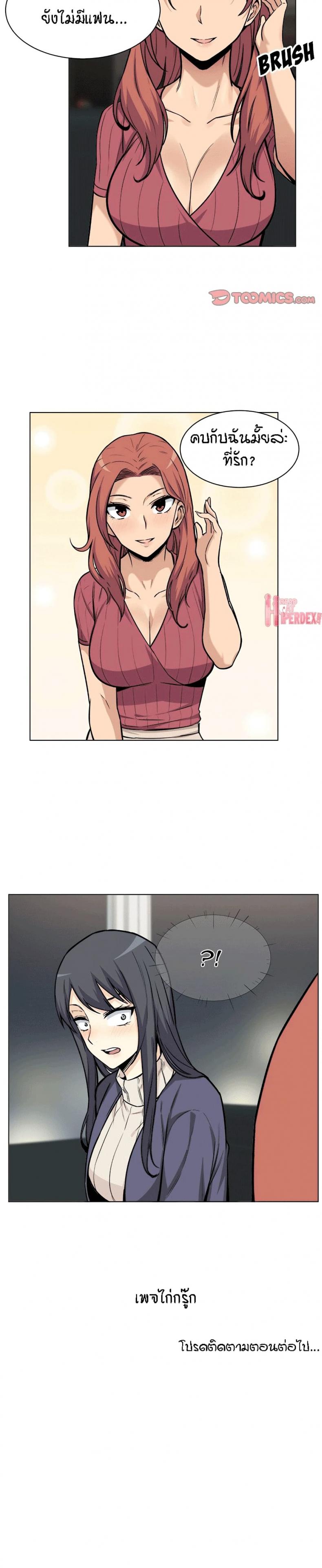 page-25
