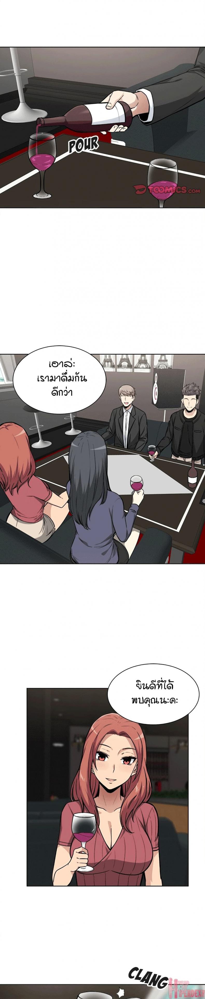 page-19