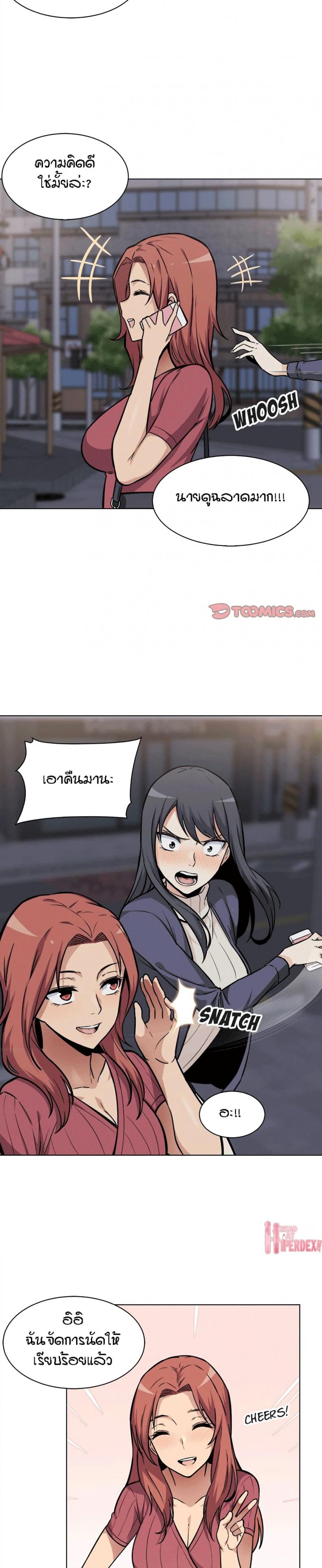 page-14