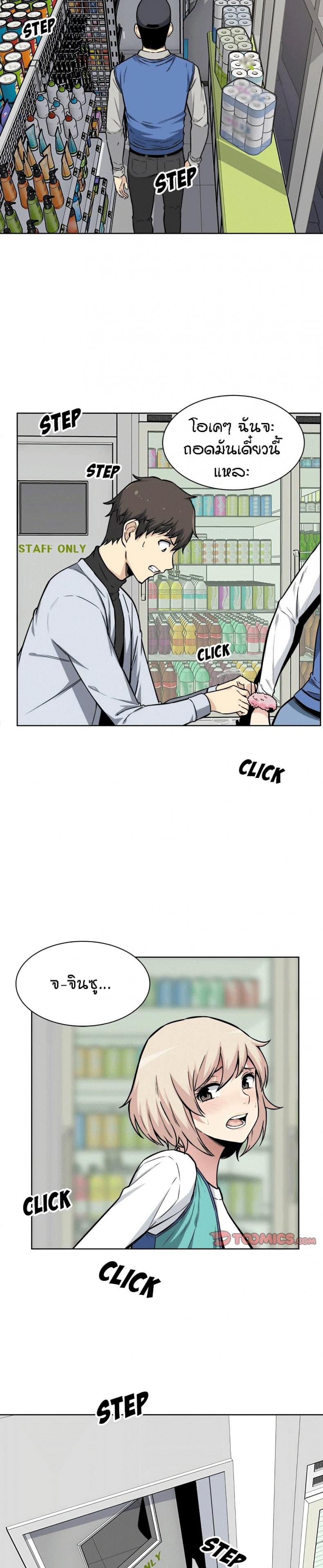 page-4