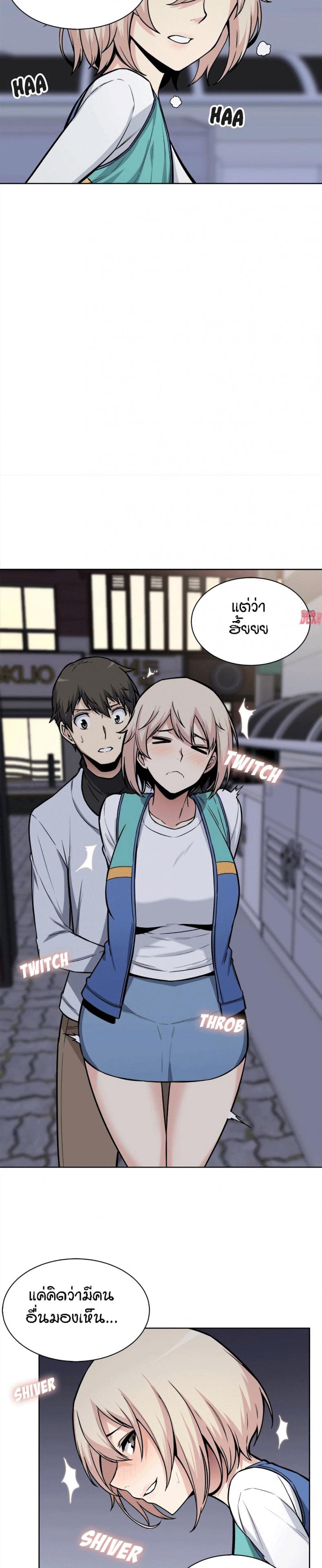 page-8
