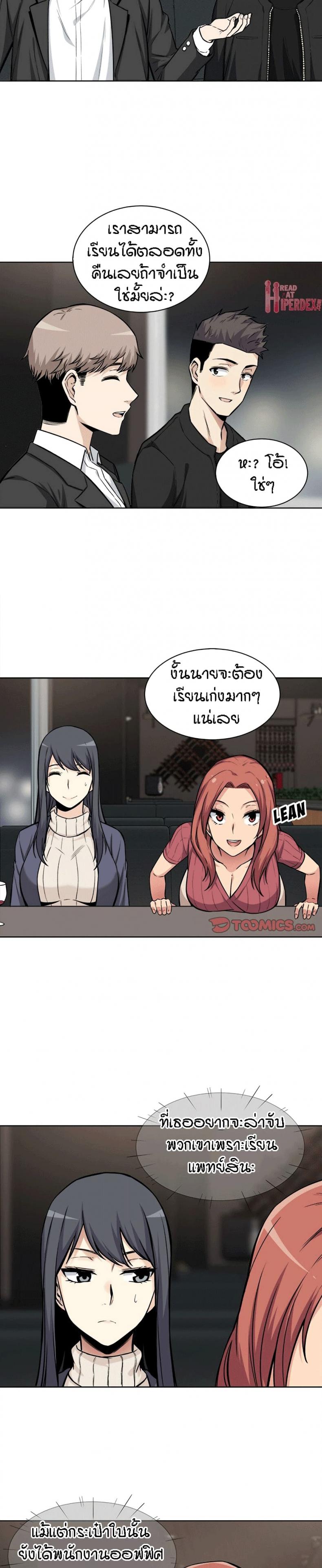 page-21