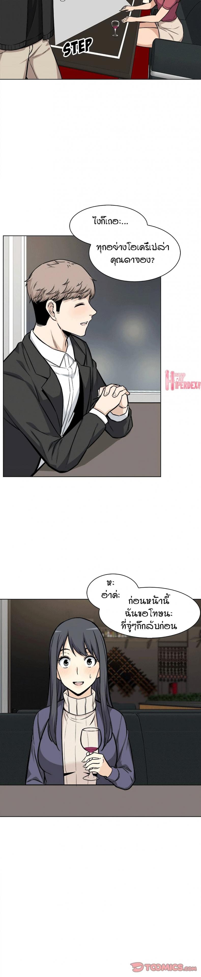 page-23