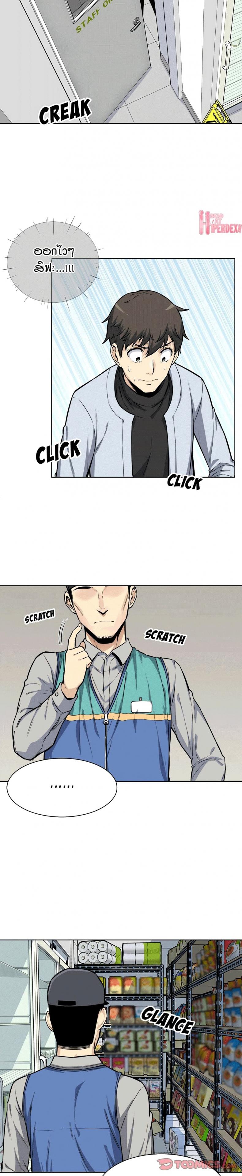 page-5