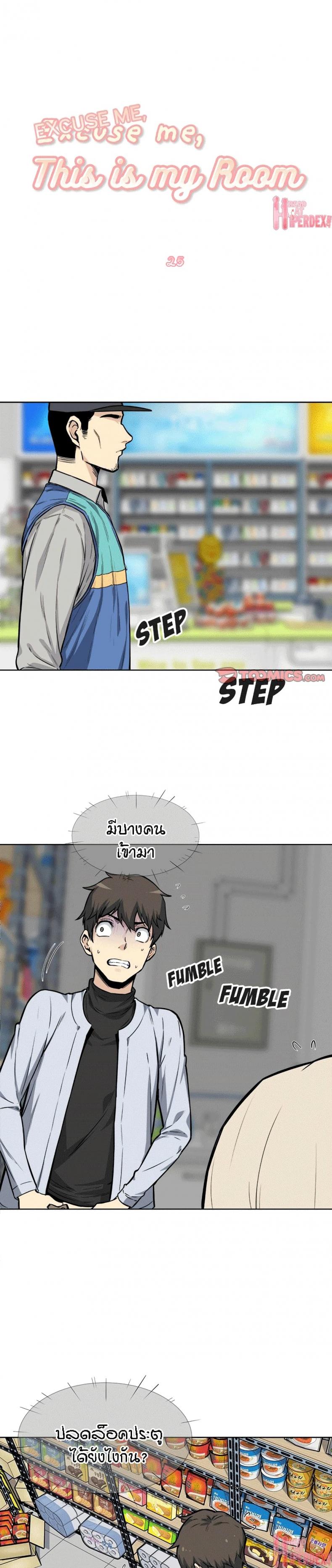 page-2